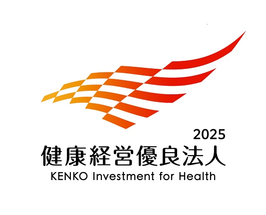 2025健康優良法人ロゴ